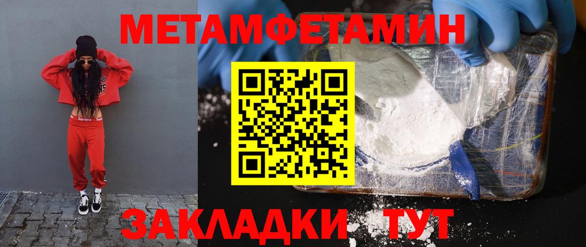 АМФ 98%  Вход с VPN  Ефремов 