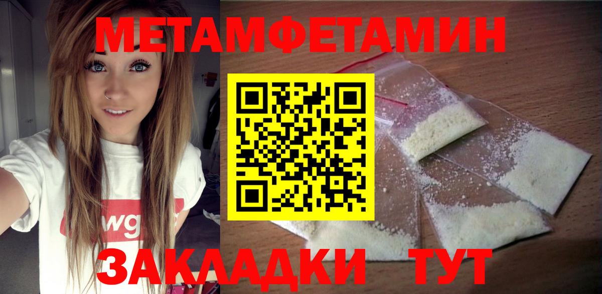 Amphetamine 97% Ефремов