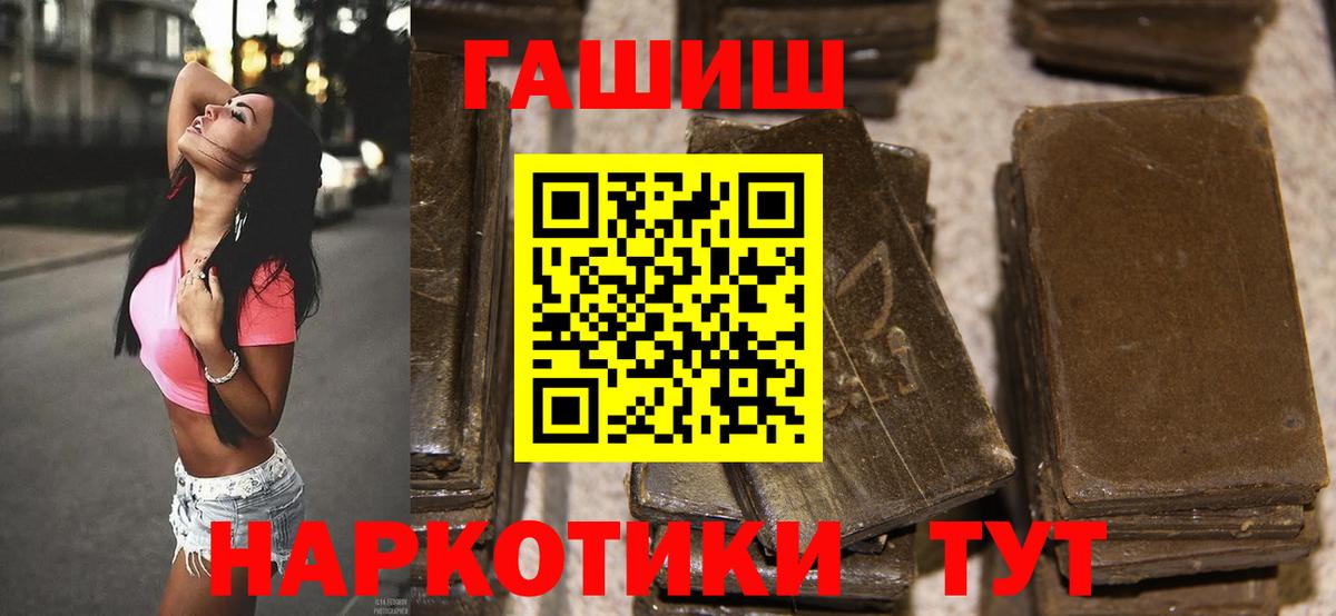 ГАШ убойный Ефремов