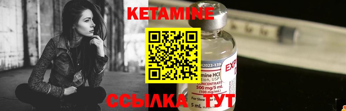 omg ссылка  Кетамин ketamine  Ефремов  Вход с VPN  Кетамин VHQ 