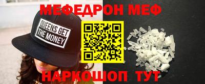 прущий лед Гусев