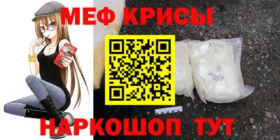 альфа пвп Гусиноозёрск