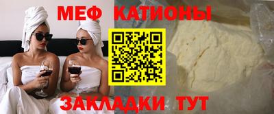 МДМА Гусь-Хрустальный