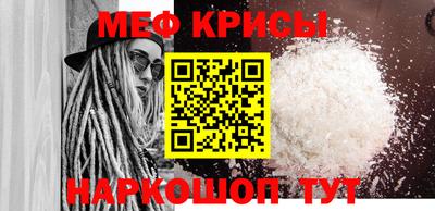 прущий лед Гусев