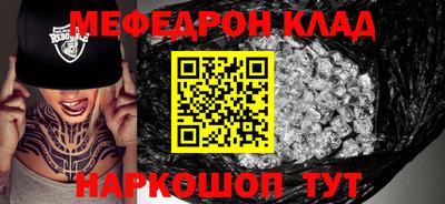 прущий лед Гусев