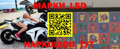 альфа пвп Гусиноозёрск