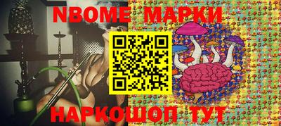 альфа пвп Гусиноозёрск