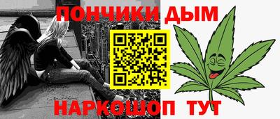 альфа пвп Гусиноозёрск