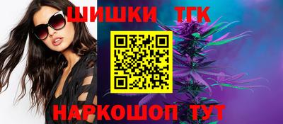 альфа пвп Гусиноозёрск