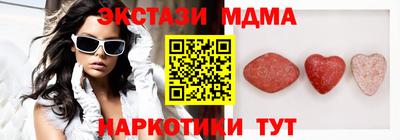 МДМА Гусь-Хрустальный