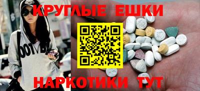 прущий лед Гусев