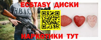 прущий лед Гусев