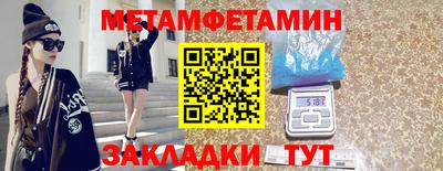прущий лед Гусев