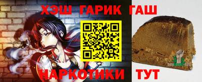 прущий лед Гусев