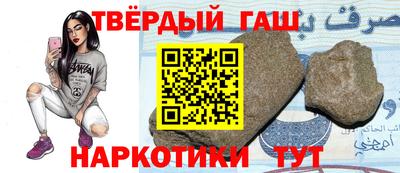 прущий лед Гусев