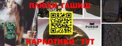 альфа пвп Гусиноозёрск