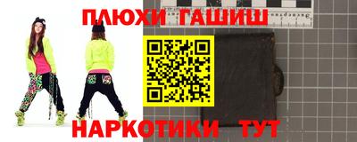 альфа пвп Гусиноозёрск