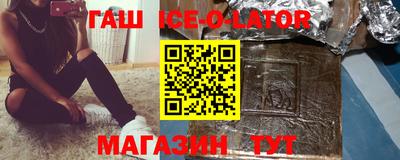 прущий лед Гусев