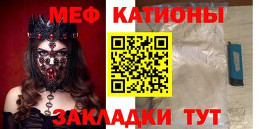 альфа пвп Гусиноозёрск
