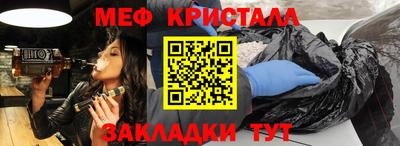 прущий лед Гусев