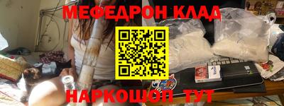 МДМА Гусь-Хрустальный