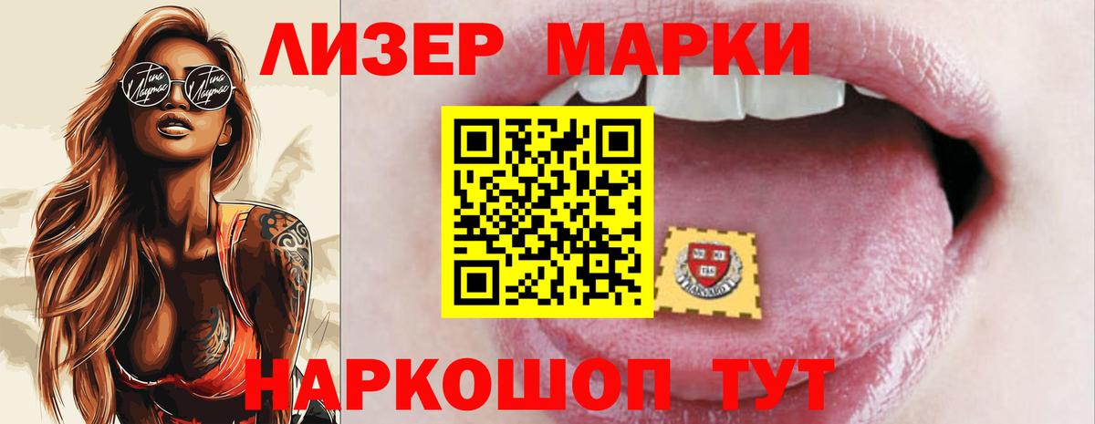 LSD-25 экстази кислота Ефремов