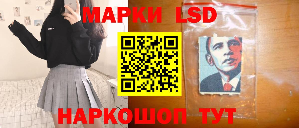 ЛСД экстази ecstasy  блэк спрут как зайти  Ефремов  Вход с VPN  Лсд 25 экстази кислота 