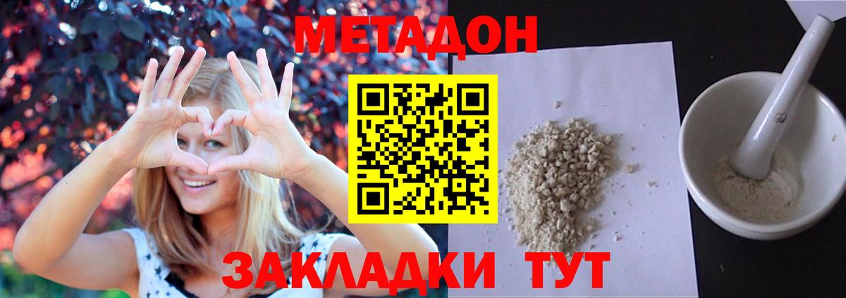 Ефремов  blacksprut зеркало  Вход с VPN  Метадон кристалл  МЕТАДОН methadone 
