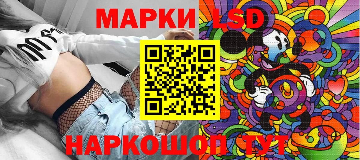 Наркотические марки 1500мкг Ефремов