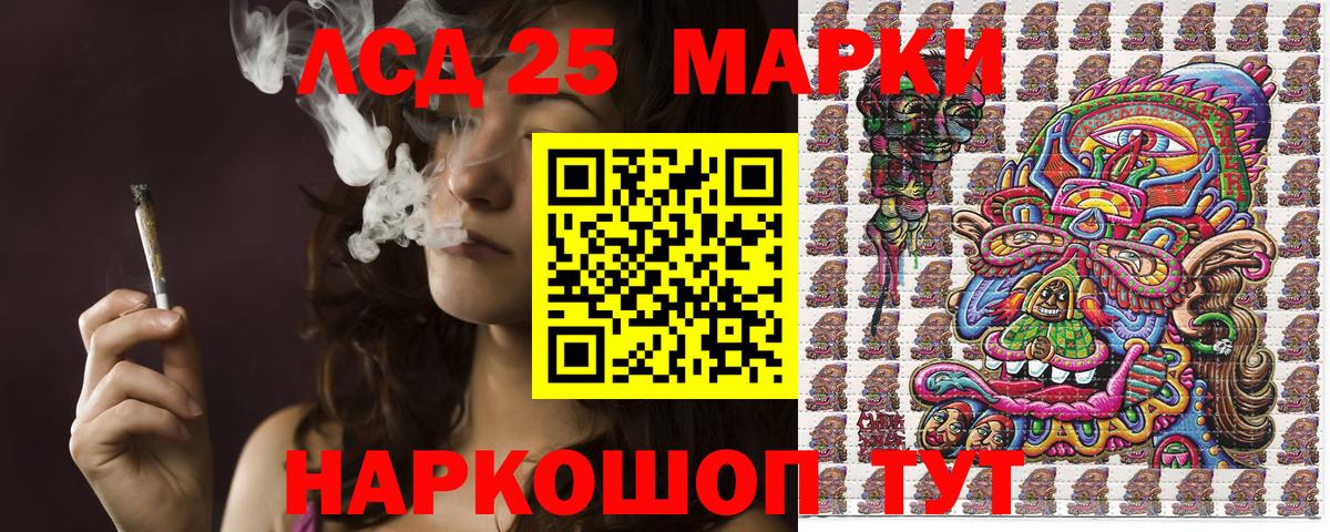 МАРИХУАНА  ГАШ  МДМА  Кокаин  А ПВП СОЛЬ   Вход с VPN  Меф кристаллы  Ефремов  Гашиш 