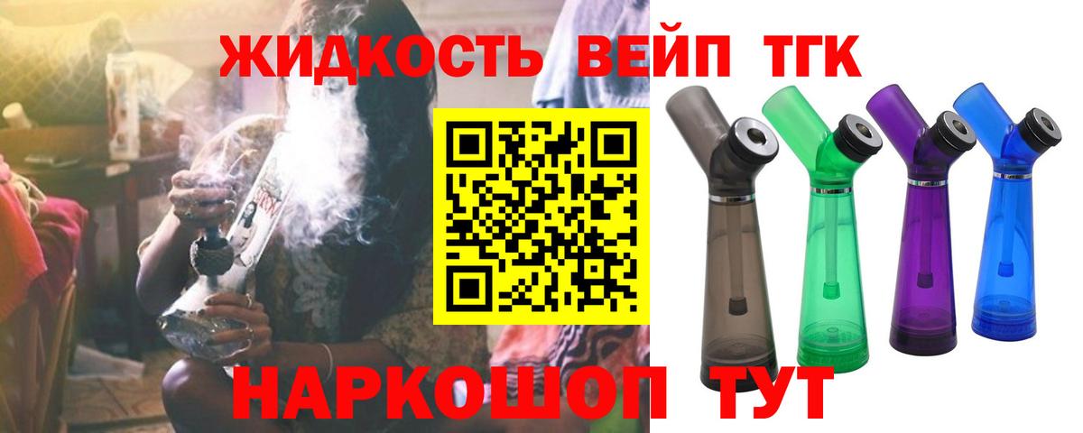 Дистиллят ТГК Wax Ефремов