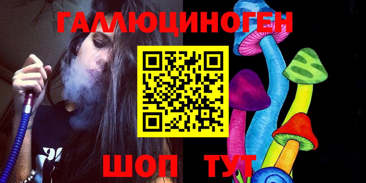 Псилоцибиновые грибы Magic Shrooms Ефремов