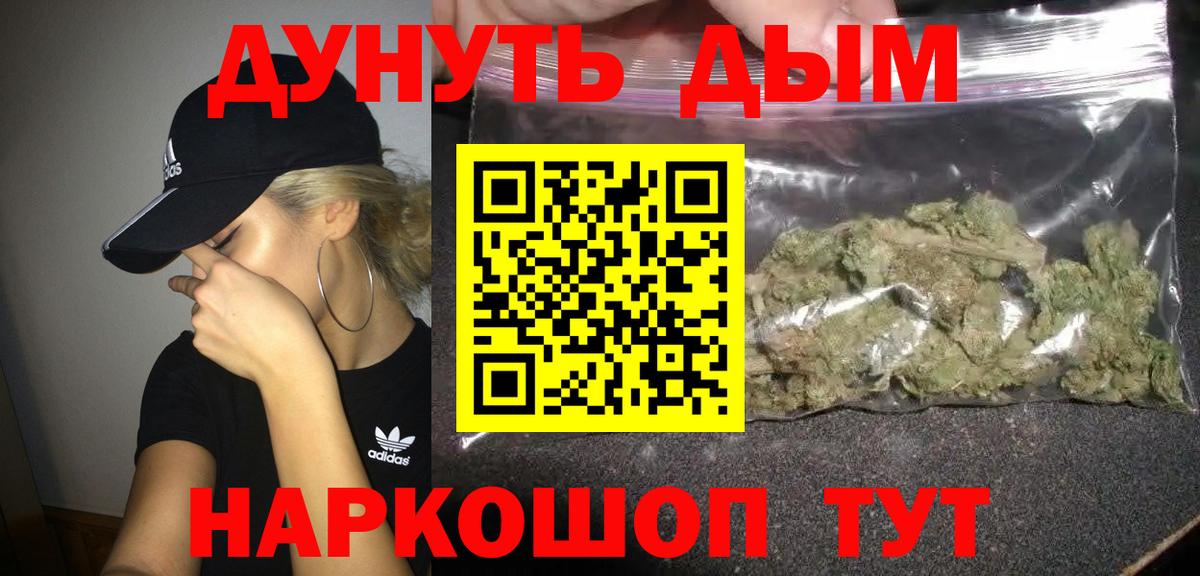 Бошки Шишки Ganja  Шишки марихуана ГИДРОПОН  Ефремов  Вход с VPN  Шишки марихуана MAZAR 